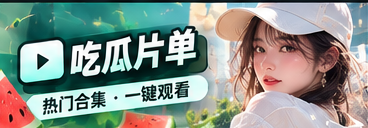 灵感清单