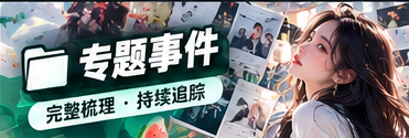 长篇视角